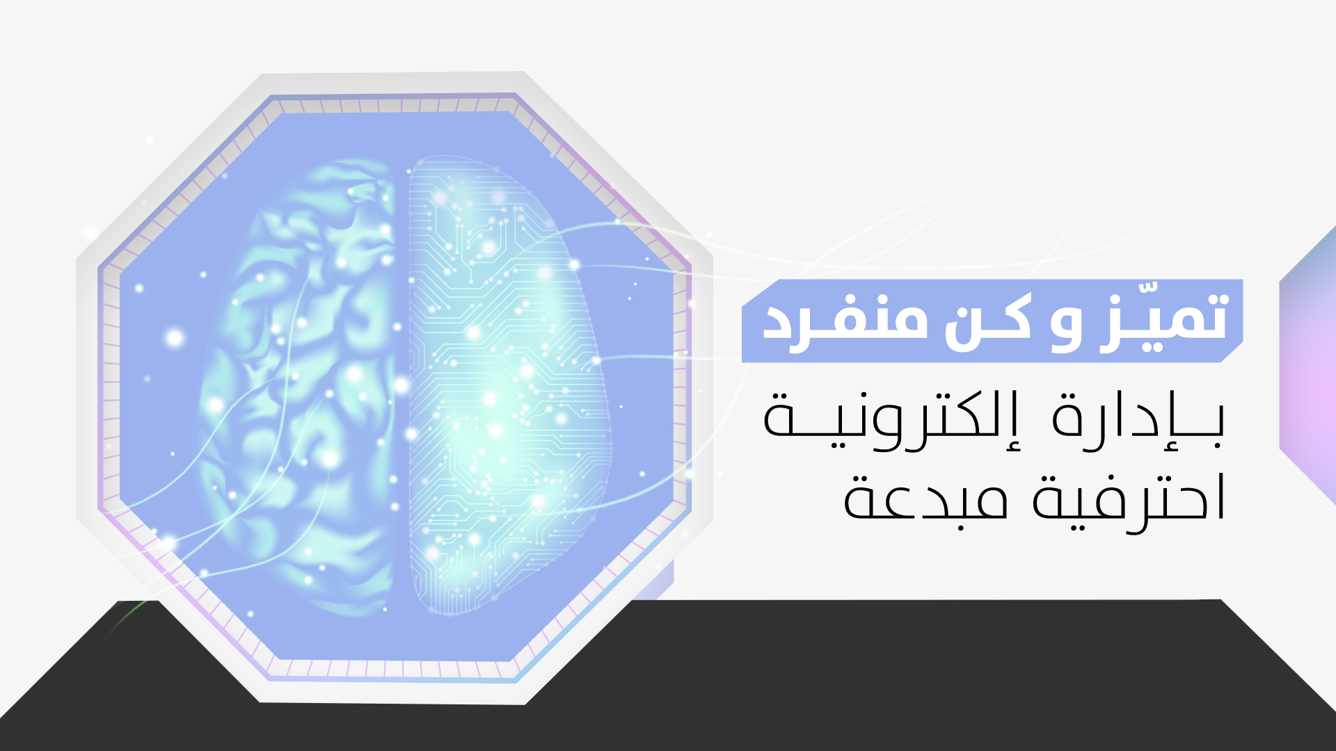 جمعية البركة للخدمات الاجتماعية